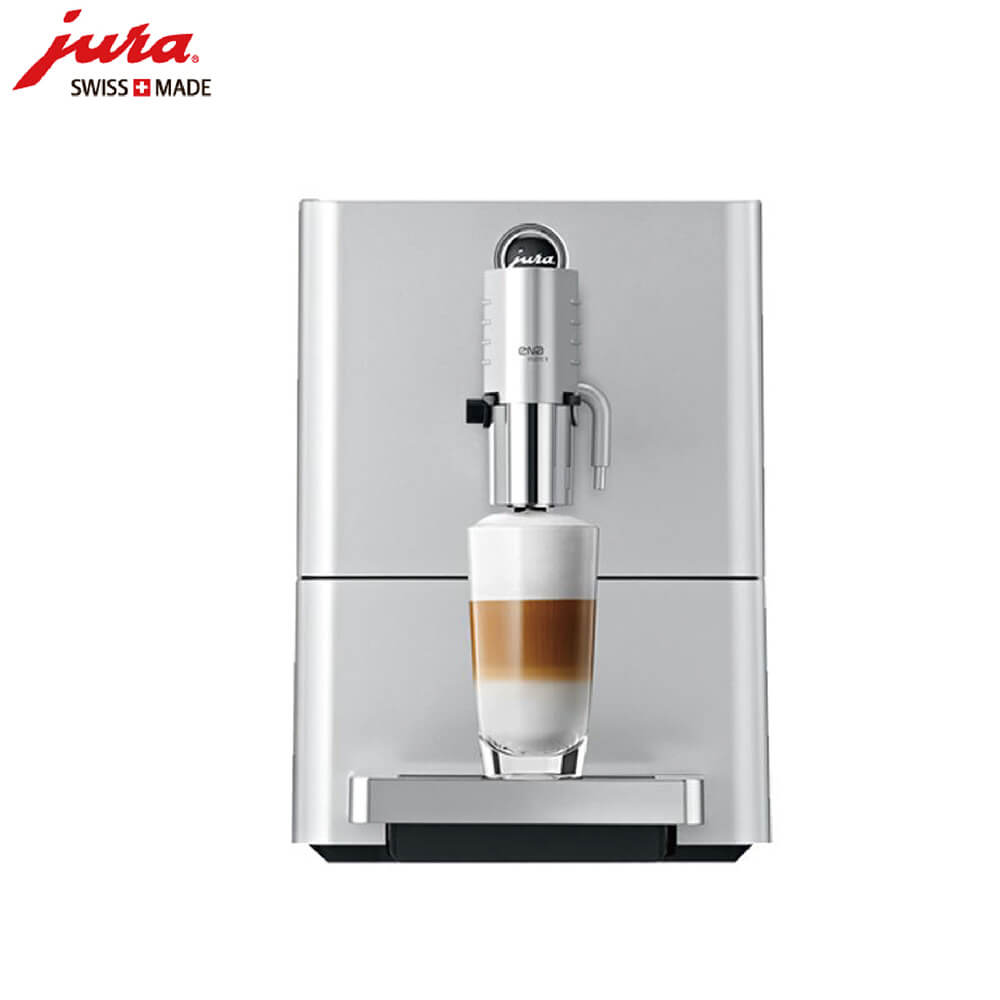 淞南咖啡机租赁 JURA/优瑞咖啡机 ENA 9 咖啡机租赁