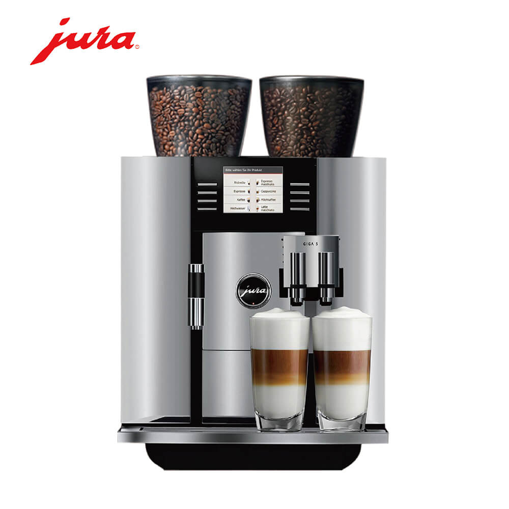 淞南咖啡机租赁 JURA/优瑞咖啡机 GIGA 5 咖啡机租赁