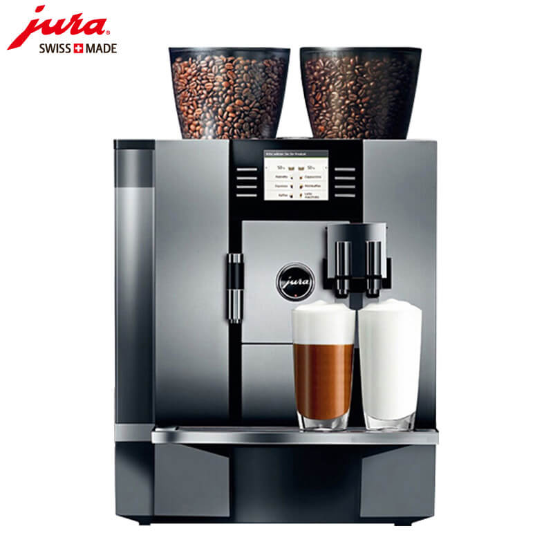 淞南咖啡机租赁 JURA/优瑞咖啡机 GIGA X7 咖啡机租赁
